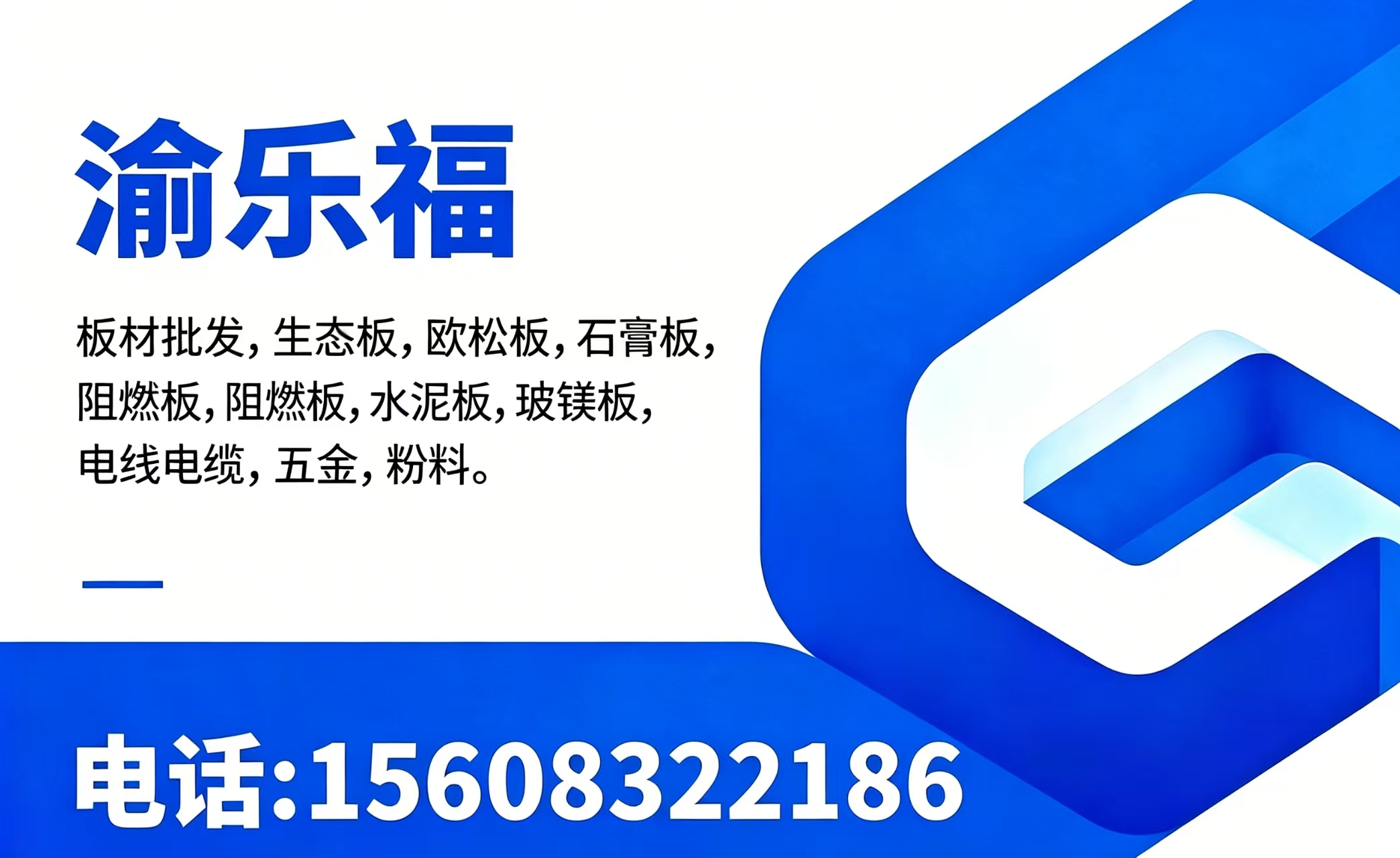 重庆坦佩日照线上分站
